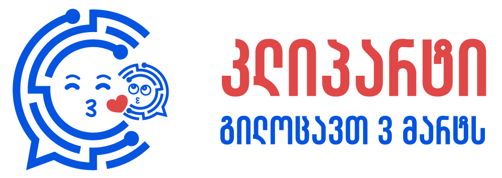 Clipart Logo